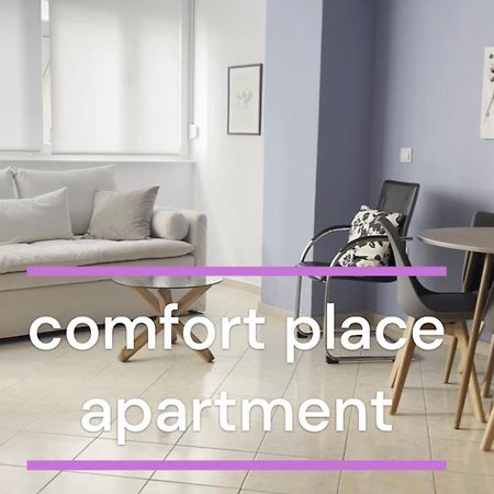 Comfort Place Tessalónica Exterior foto